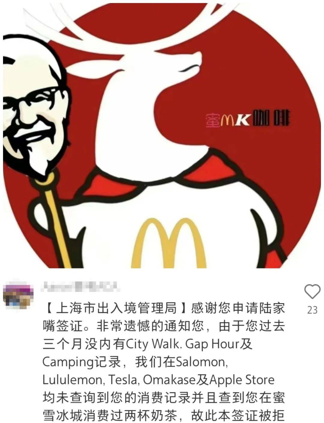 继沪币、沪签之后，上海再出沪餐！果然是大都市啊......