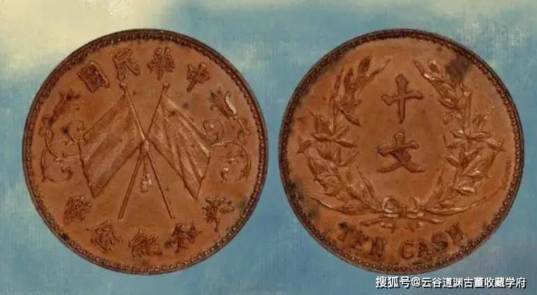 双旗币里非常有价值的几种，有的价值过百万！