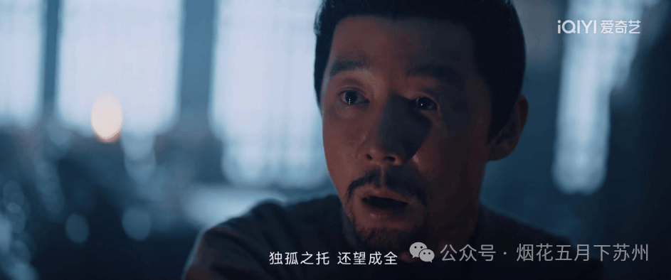 《唐朝诡事录之西行》：全员恶人的故事里，谁杀死了独孤羊？