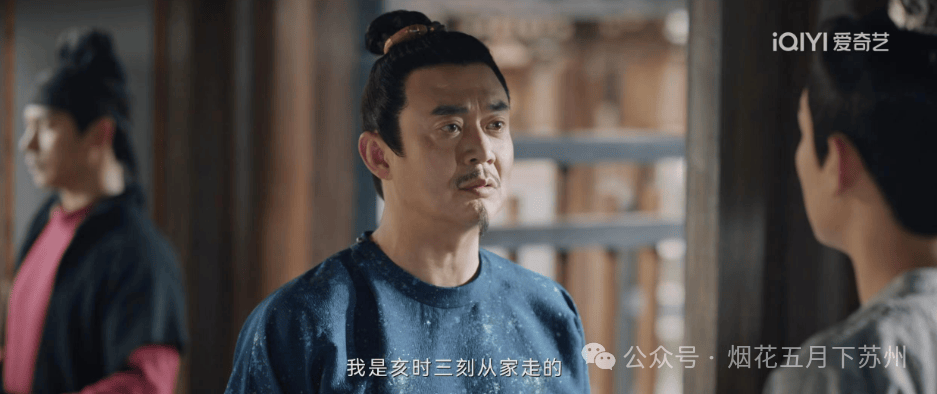 《唐朝诡事录之西行》：全员恶人的故事里，谁杀死了独孤羊？