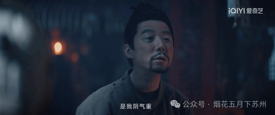 《唐朝诡事录之西行》：全员恶人的故事里，谁杀死了独孤羊？