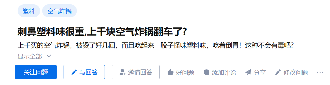 空气炸锅选哪种好些又实惠？力荐五大超给力机型！