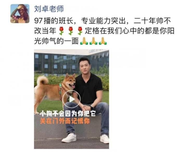 央视知名主持人顾国宁病逝，年仅46岁