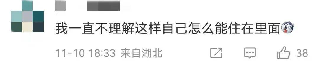 00后姑娘退房后，房东惊了！网友：可怕