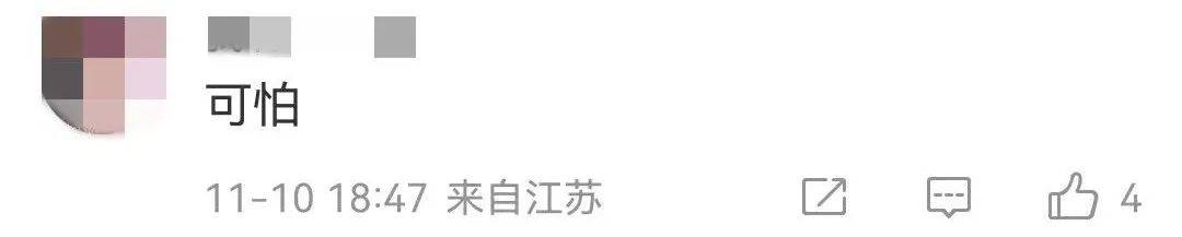 00后姑娘退房后，房东惊了！网友：可怕
