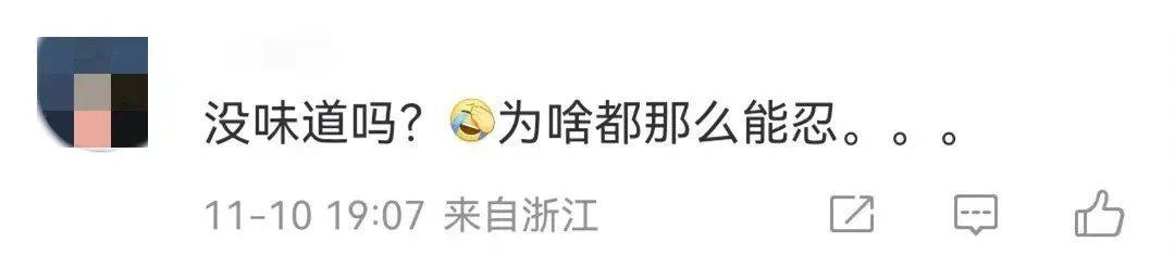 00后姑娘退房后，房东惊了！网友：可怕