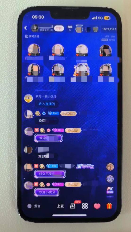 男子打赏女主播400万自己平常啃馒头：不要求见面，就想听那一声声“哥哥”