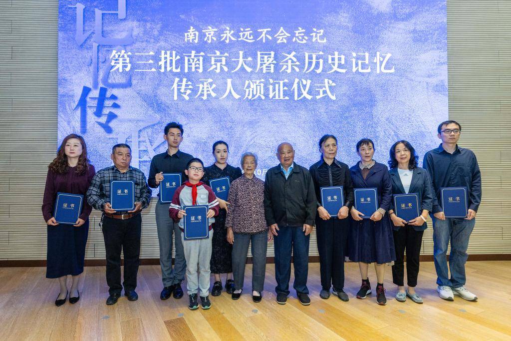 国家公祭日设立10周年：一组数据见证他们铭记历史