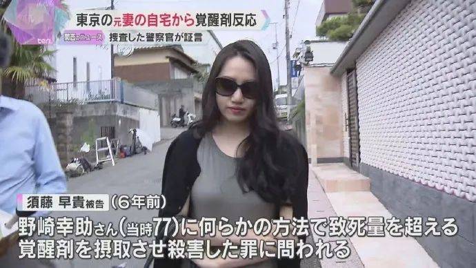 77岁亿万富豪娶22岁女演员，新婚3个月后中毒身亡，妻子被判无罪！“从结婚当月起，她便在网上搜索‘老人、完美犯罪’等关键词”……