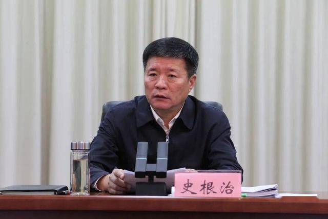 市委书记史根治被查，5天前还在主持会议