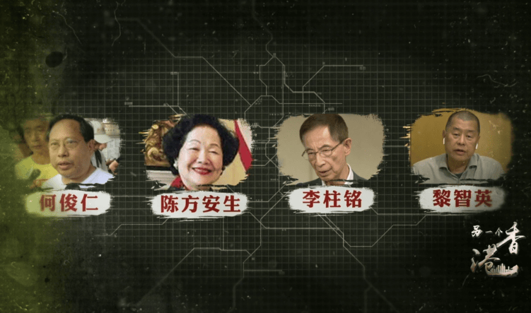 反中乱港组织香港民主党宣布解散
