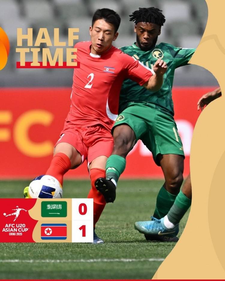 朝鲜半场1-0沙特，若按当前比分国青将对阵伊拉克