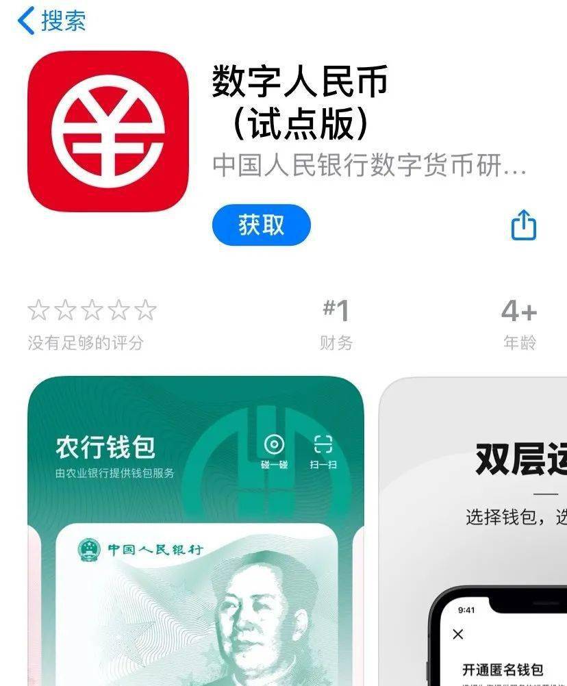 瑞波币平台(瑞波币平台为什么提不了现)