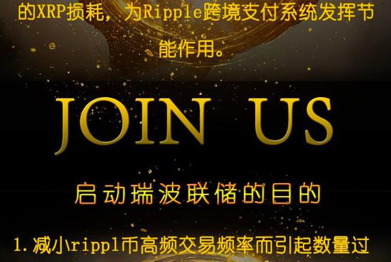 瑞波什么币(瑞波币什么币)