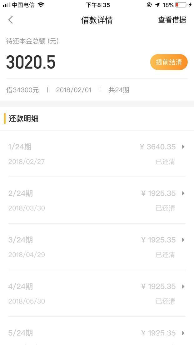 瑞波币被起诉(瑞波币官司能胜诉吗)