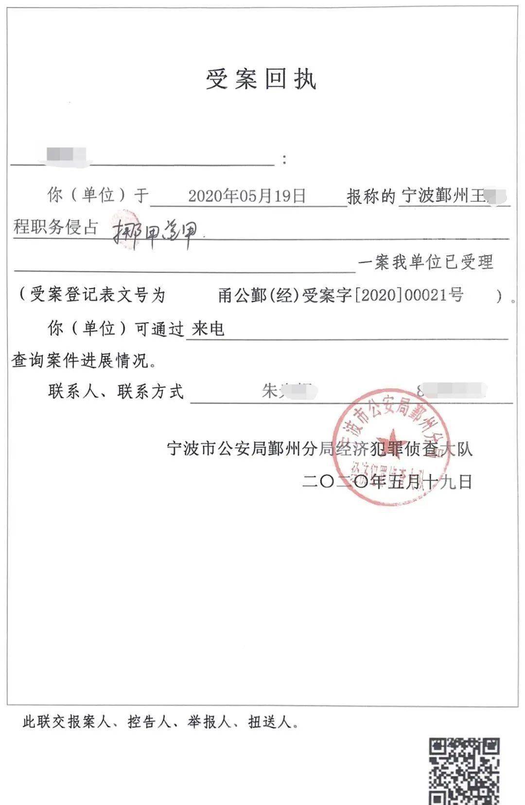 瑞波币停售(瑞波币要退市)