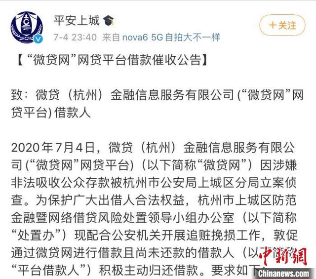 瑞波币非法吗(瑞波币打什么官司)