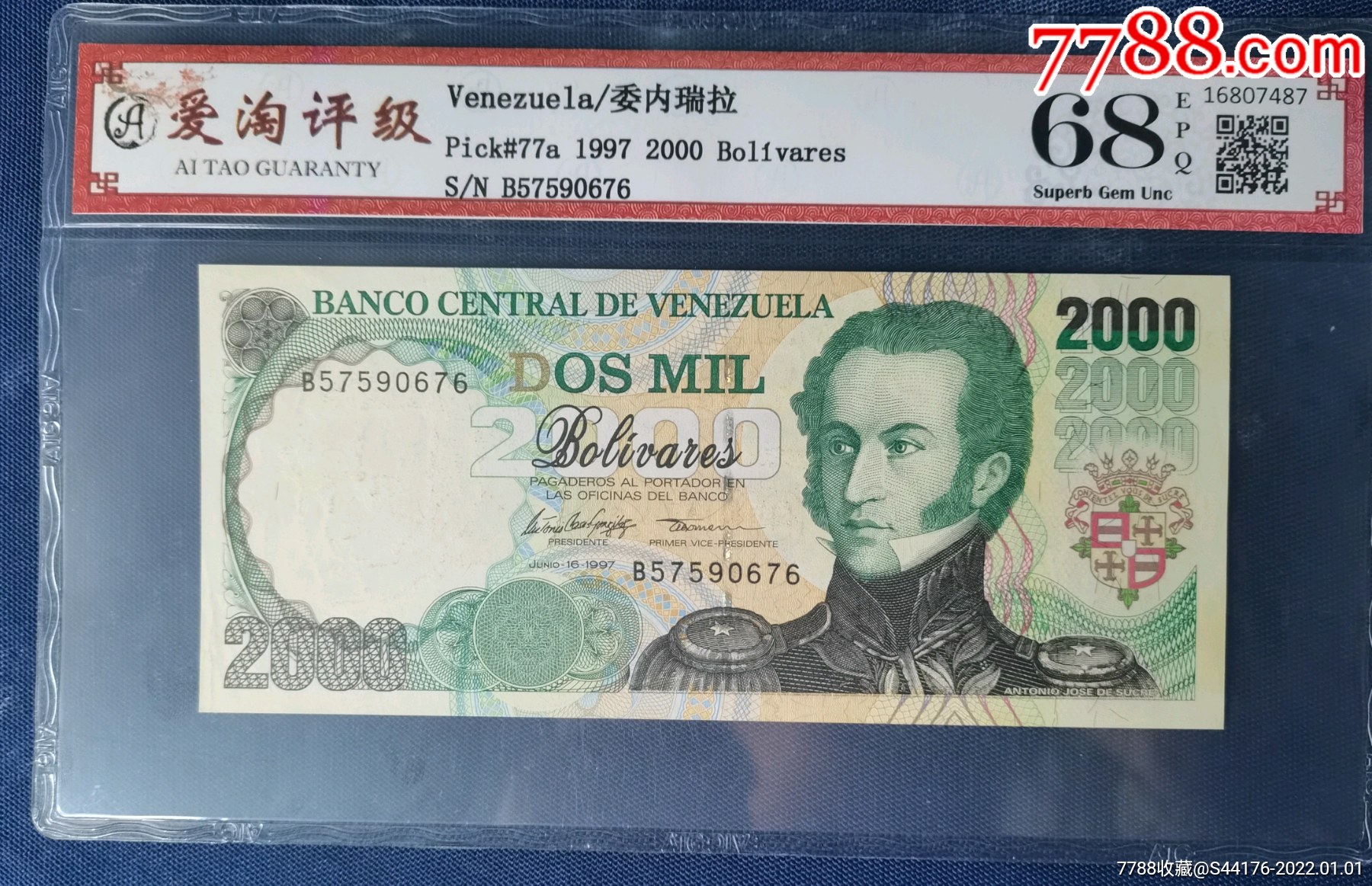 瑞波什么币(瑞波币到底怎么了)