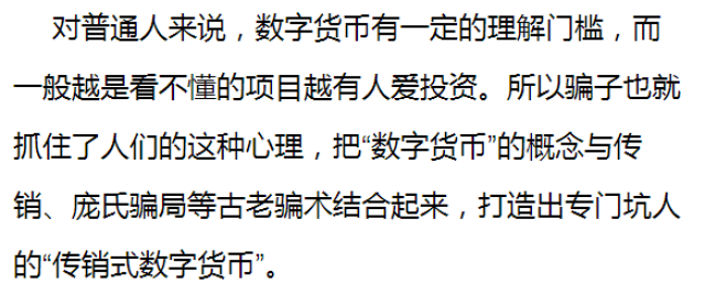 瑞波币非法吗(瑞波币xag 是真的吗)
