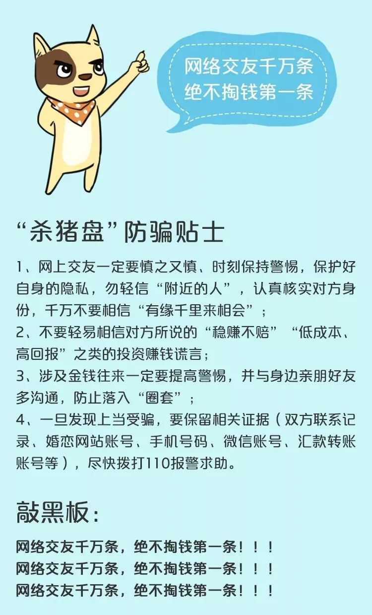 瑞波币骗局(瑞波币是怎么回事)