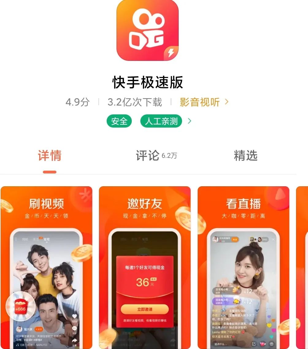 瑞波币交易平台App的简单介绍