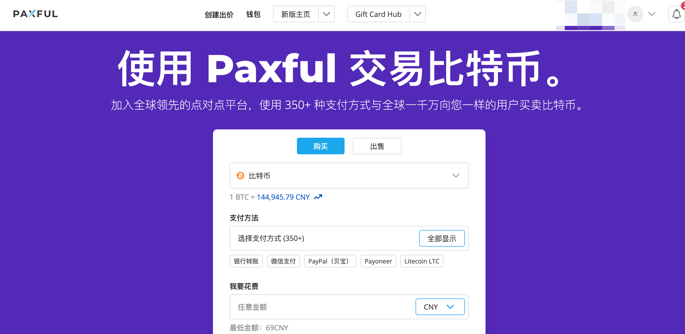包含瑞波币交易平台网站的词条