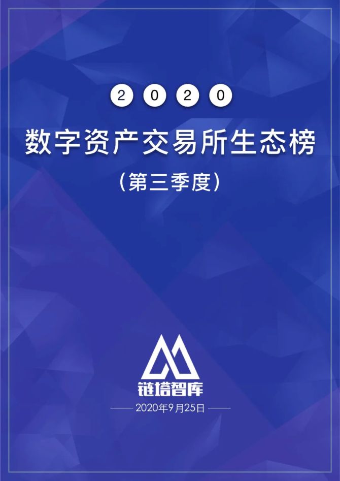 货币数字资产(数字货币资产会变成负数吗)