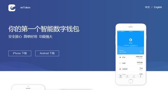 瑞波币中文钱包(瑞波币中文钱包在哪)