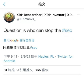 瑞波币被起诉(瑞波币被起诉最新进展)