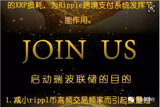瑞波币牛市(瑞波币几次牛市)