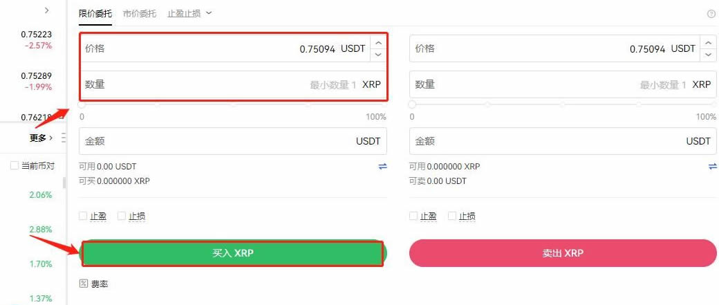 手机瑞波币(瑞波币手机版下载app)