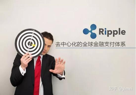 瑞波币ipo(瑞波币2017年价格走势)