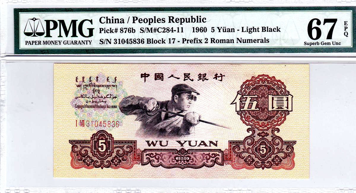 银行瑞波币(瑞波币 银行)