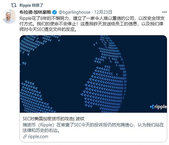 瑞波币怎么了(瑞波币交易今日价格)